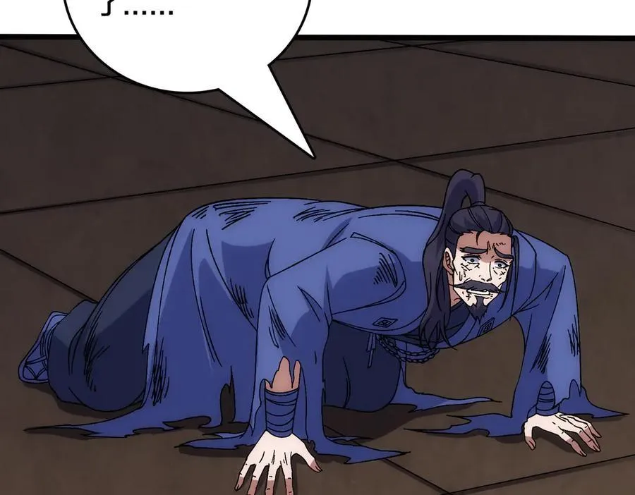 第64话 暴露了？ 第104页