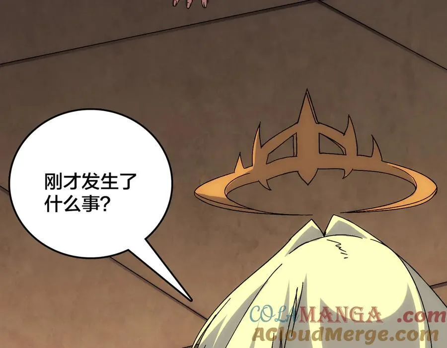 第64话 暴露了？ 第105页