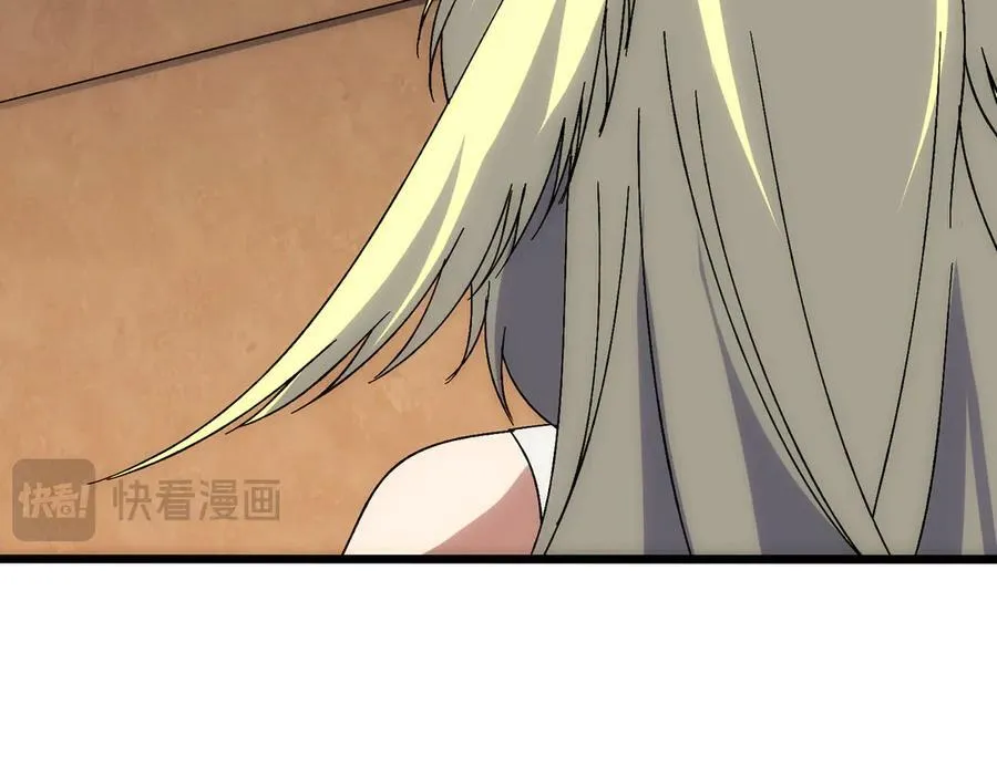 第64话 暴露了？ 第106页