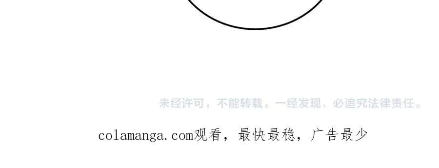 第64话 暴露了？ 第123页