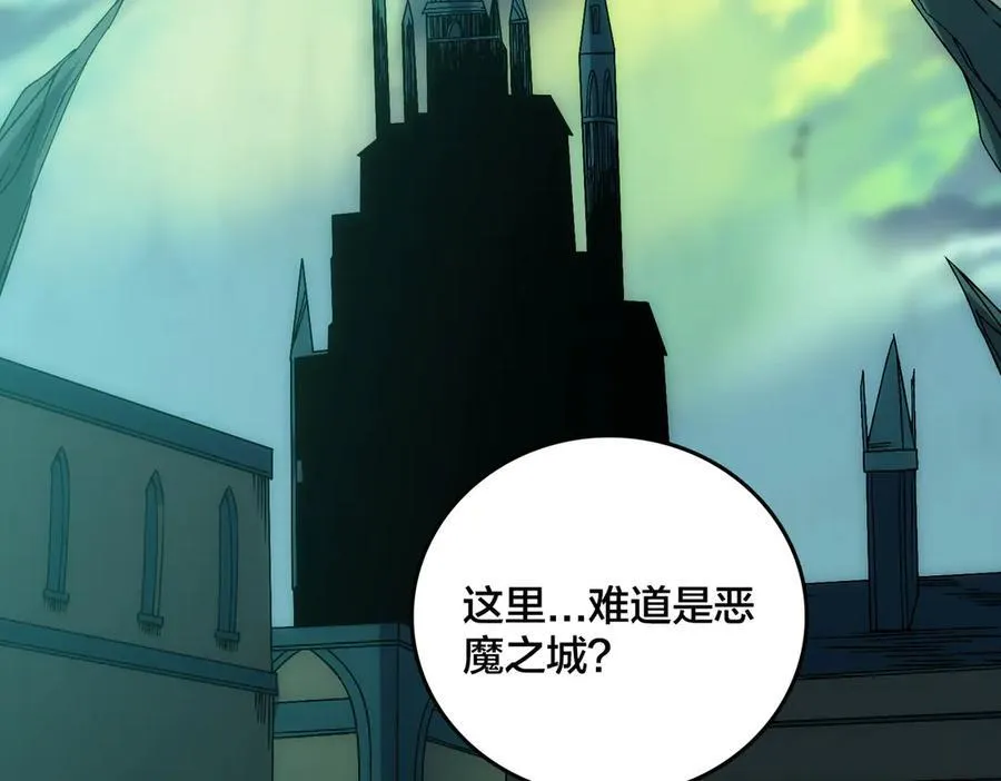 第65话 审判序幕 第4页