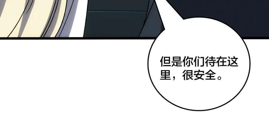 第65话 审判序幕 第18页