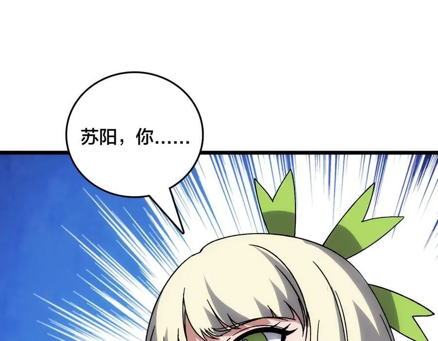 第65话 审判序幕 第19页