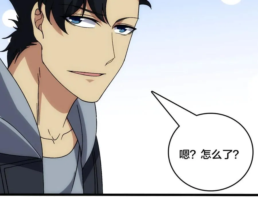 第65话 审判序幕 第22页
