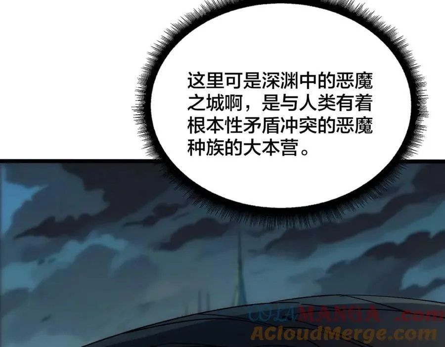 第65话 审判序幕 第25页