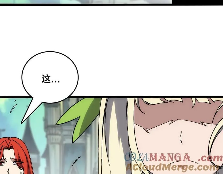 第65话 审判序幕 第45页