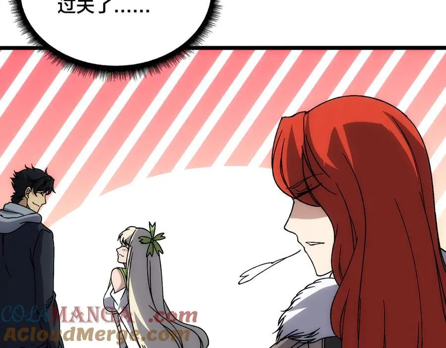 第65话 审判序幕 第53页