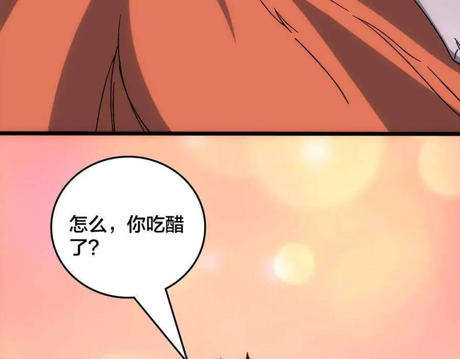 第65话 审判序幕 第64页