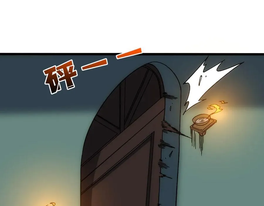 第65话 审判序幕 第72页