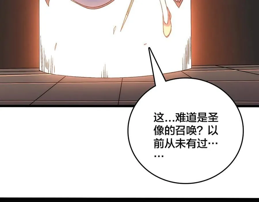第65话 审判序幕 第107页