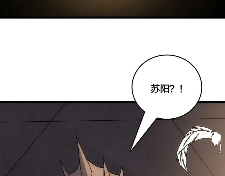 第65话 审判序幕 第114页