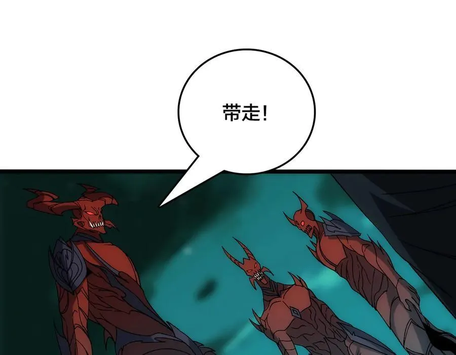第66话 铲除阿米诺 第56页