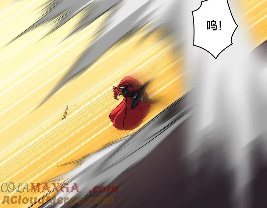 第66话 铲除阿米诺 第81页