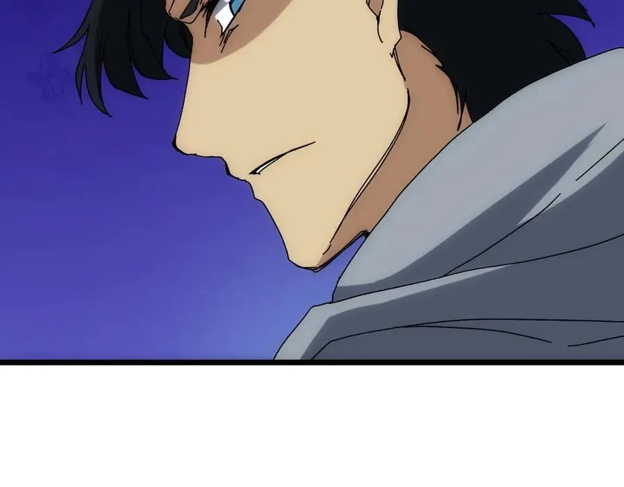第66话 铲除阿米诺 第134页