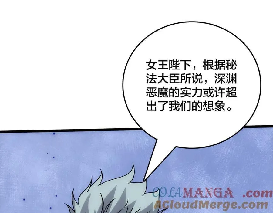第67话 深渊之红月 第49页