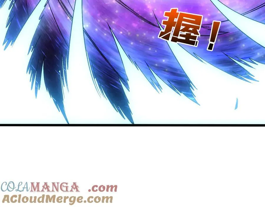第67话 深渊之红月 第97页