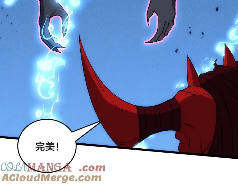 第67话 深渊之红月 第105页