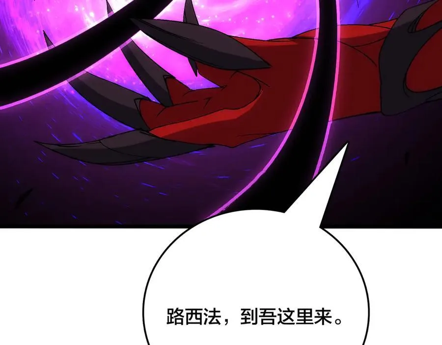 第67话 深渊之红月 第107页