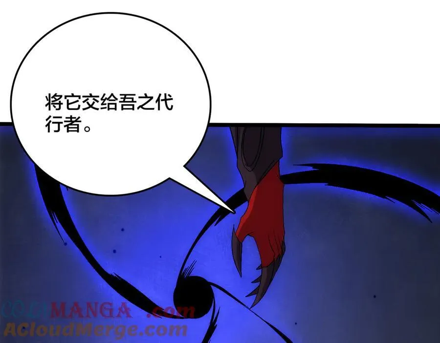 第67话 深渊之红月 第113页