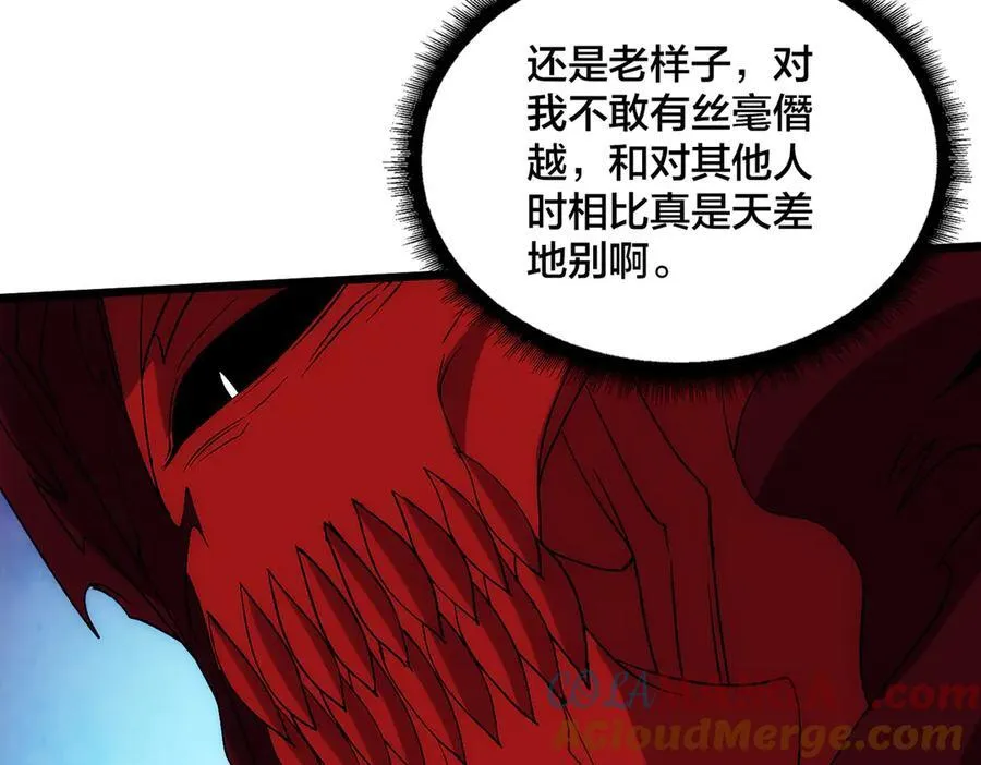 第67话 深渊之红月 第121页