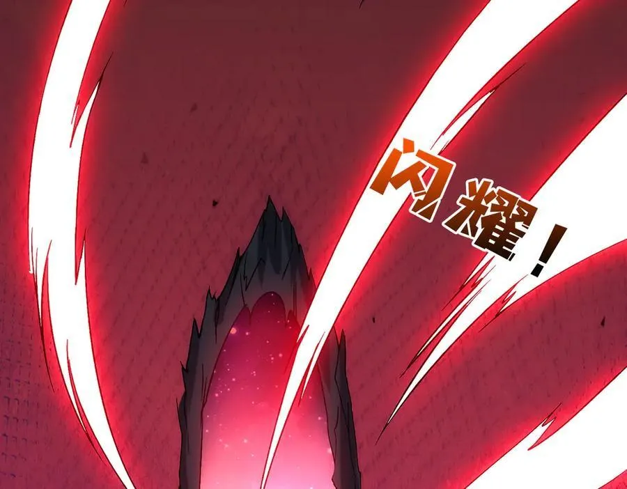 第67话 深渊之红月 第138页
