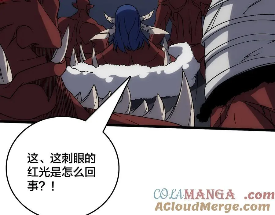 第67话 深渊之红月 第141页