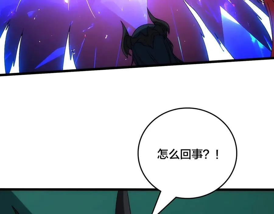 第67话 深渊之红月 第150页