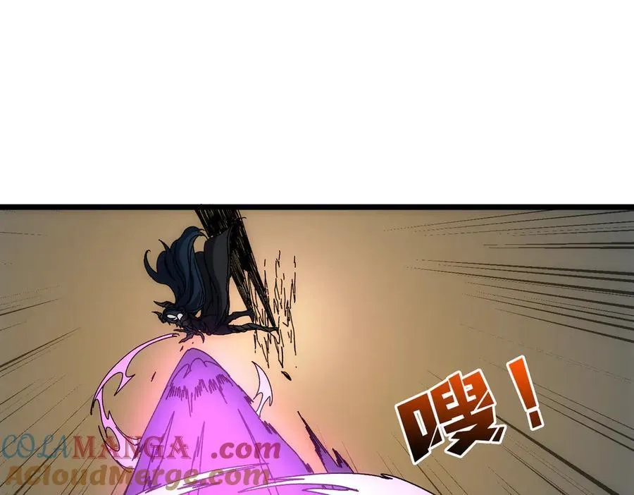 第68话 王之凝视 第9页