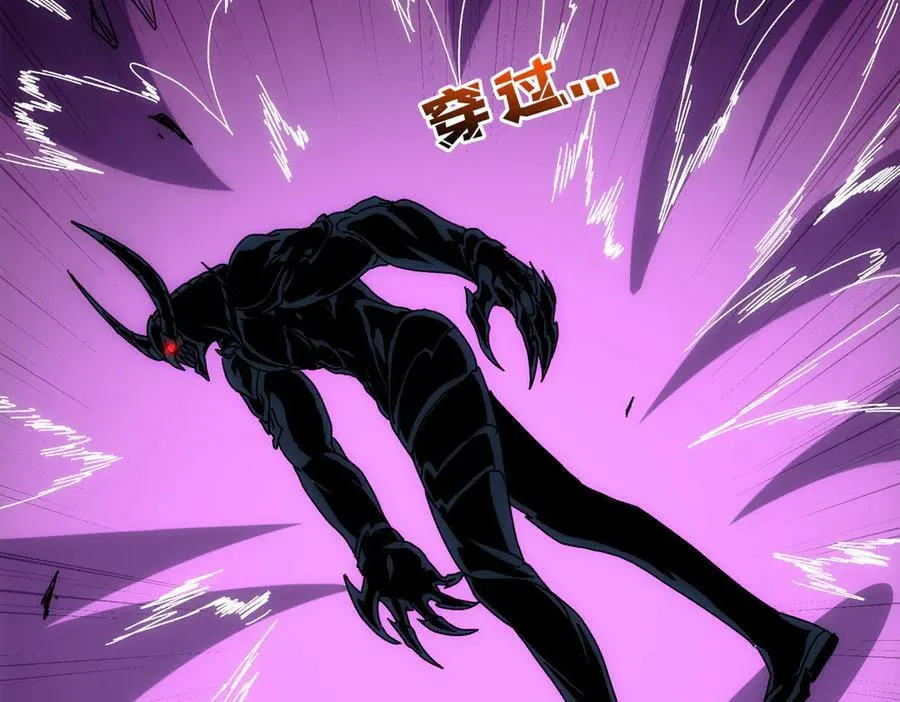 第68话 王之凝视 第15页