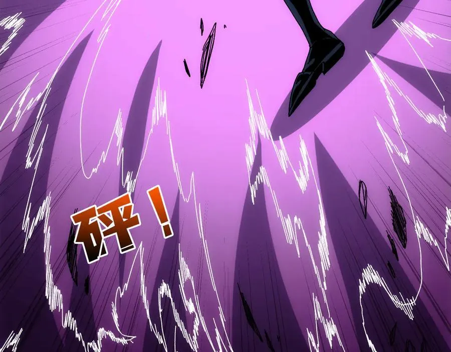第68话 王之凝视 第16页