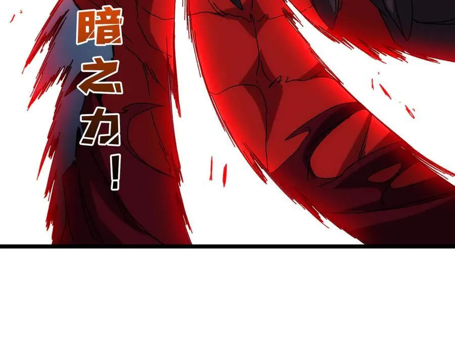 第68话 王之凝视 第35页