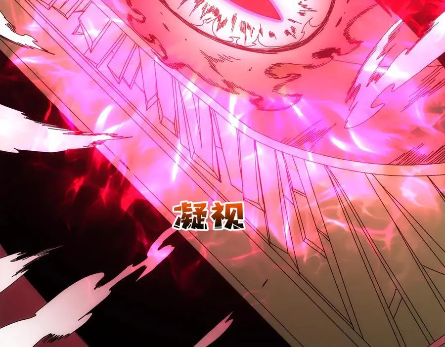 第68话 王之凝视 第50页