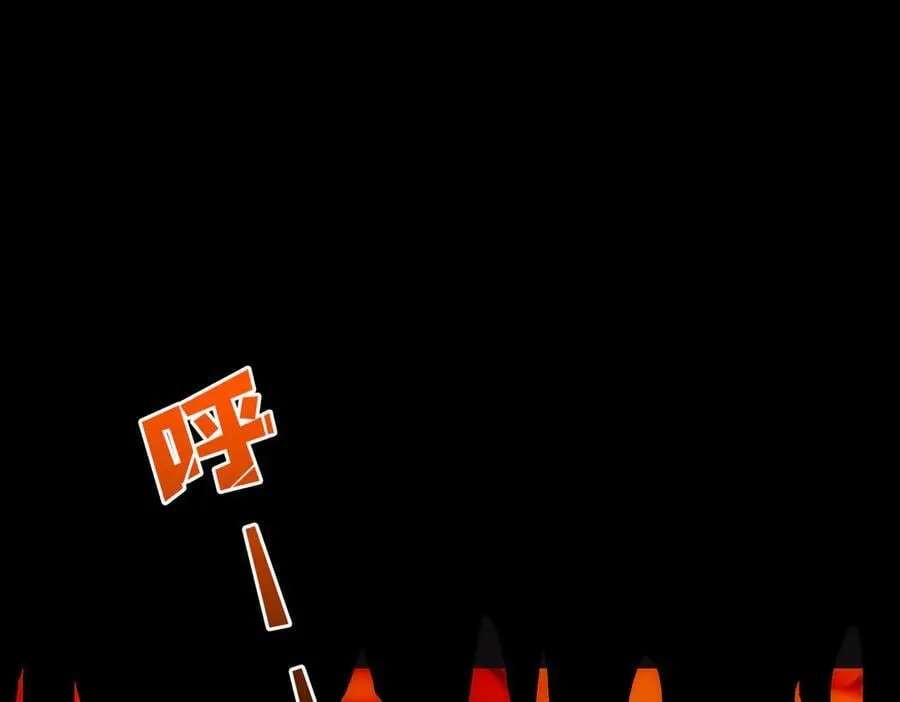 第68话 王之凝视 第56页