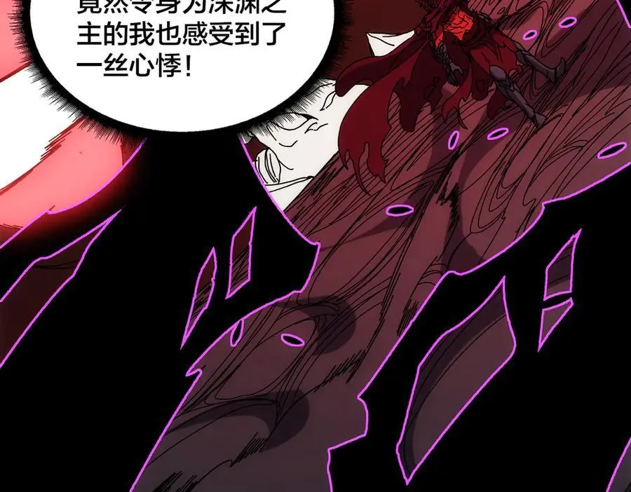 第68话 王之凝视 第66页