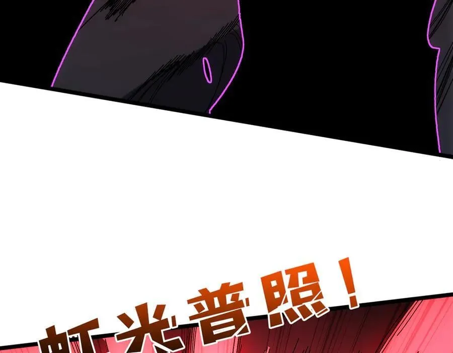 第68话 王之凝视 第67页