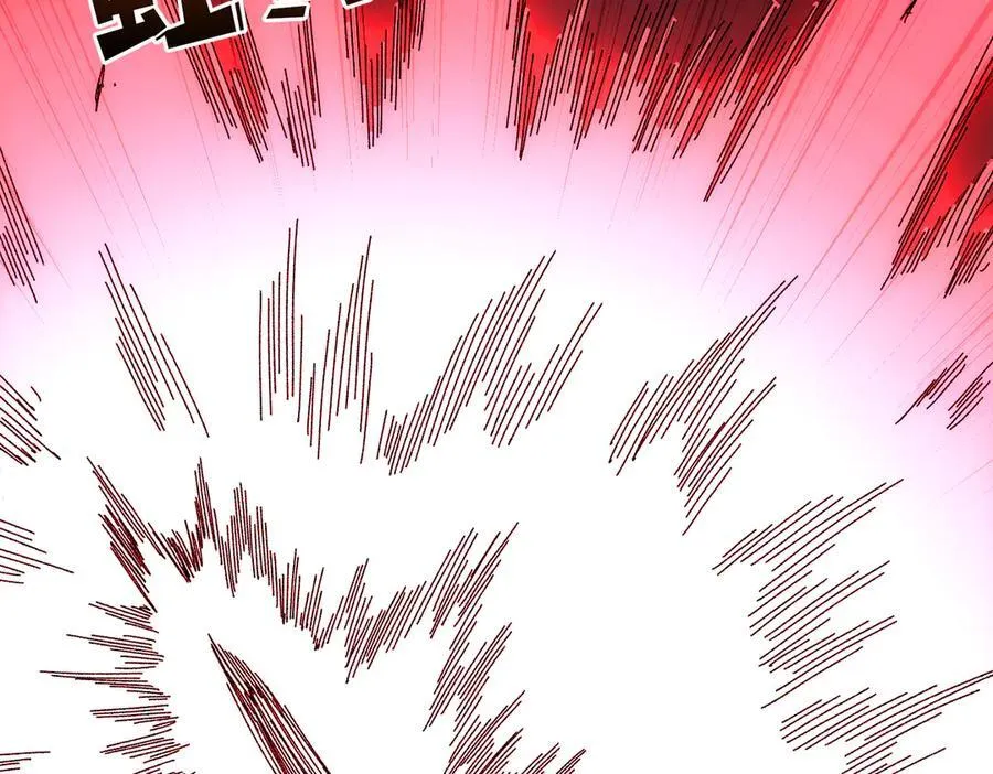 第68话 王之凝视 第68页