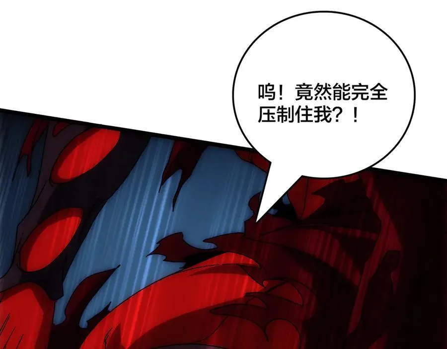 第68话 王之凝视 第72页