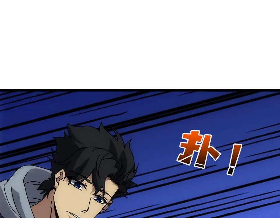 第68话 王之凝视 第127页