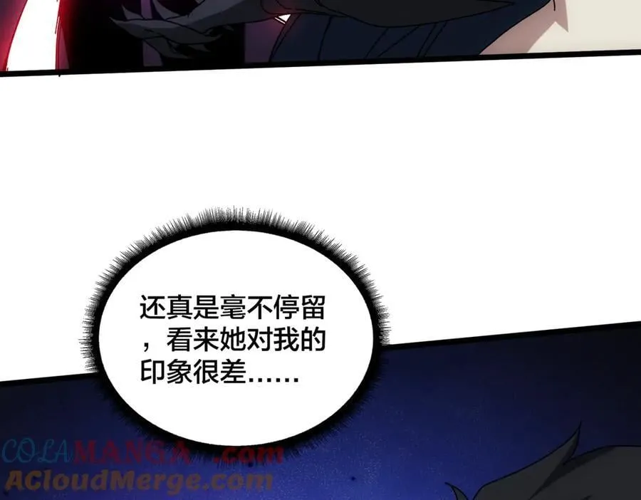 第68话 王之凝视 第149页