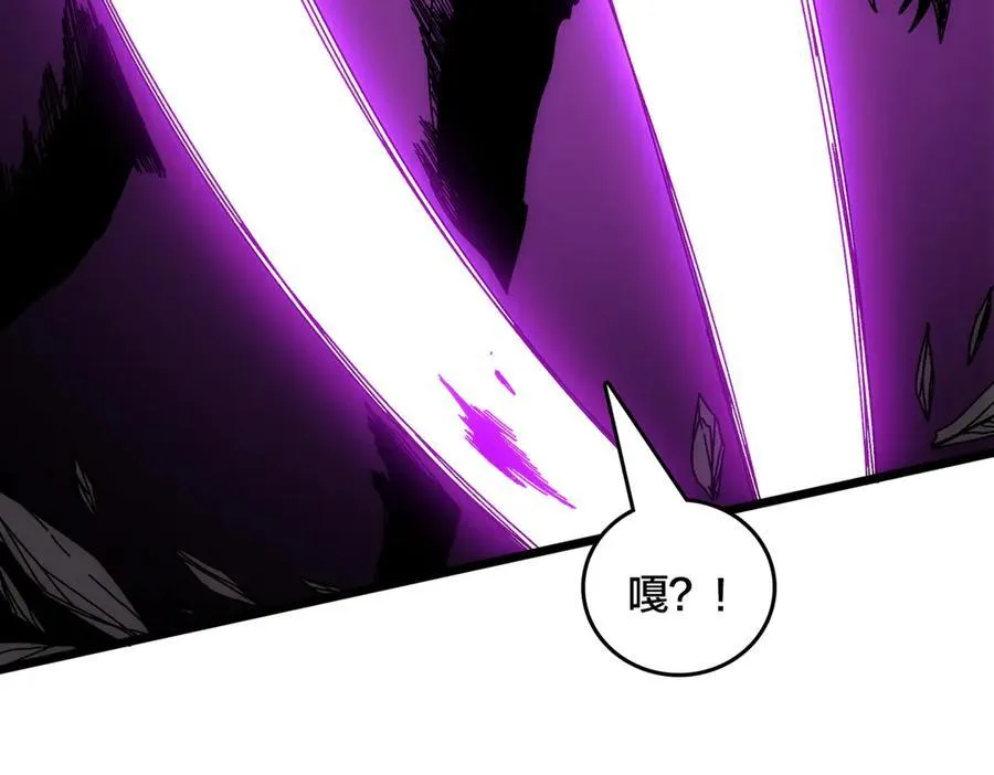 第68话 王之凝视 第164页