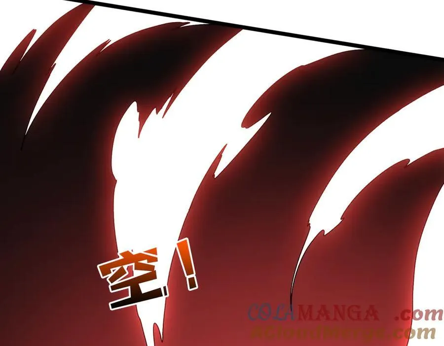 第68话 王之凝视 第173页