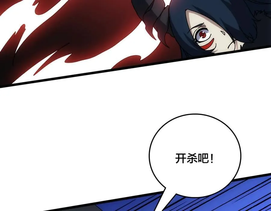 第68话 王之凝视 第176页