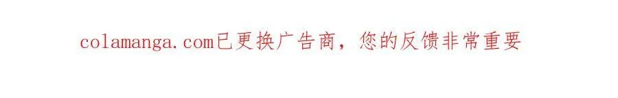 第68话 王之凝视 第179页