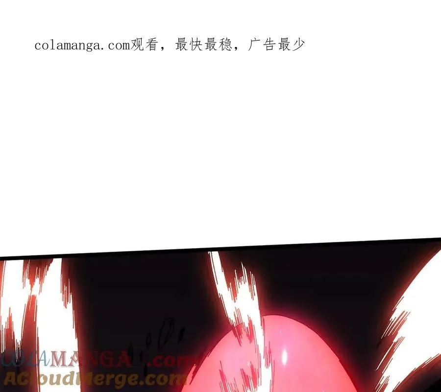 第69话 权能剥夺 第1页
