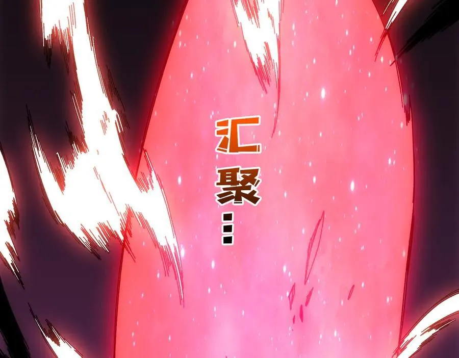 第69话 权能剥夺 第2页