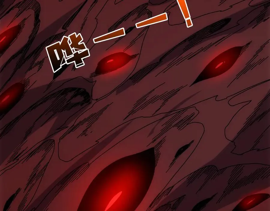 第69话 权能剥夺 第40页