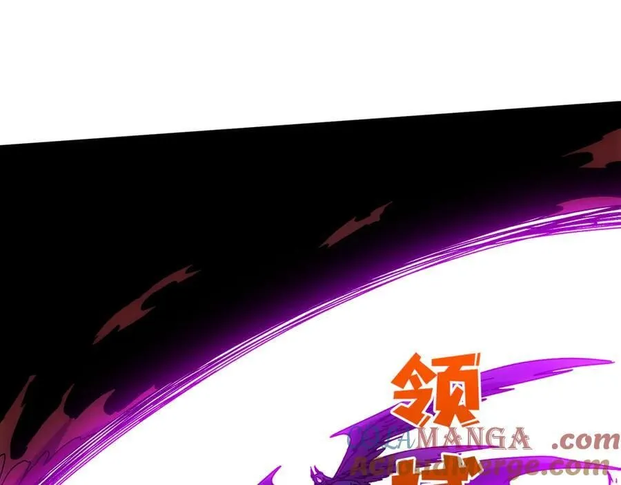 第69话 权能剥夺 第45页