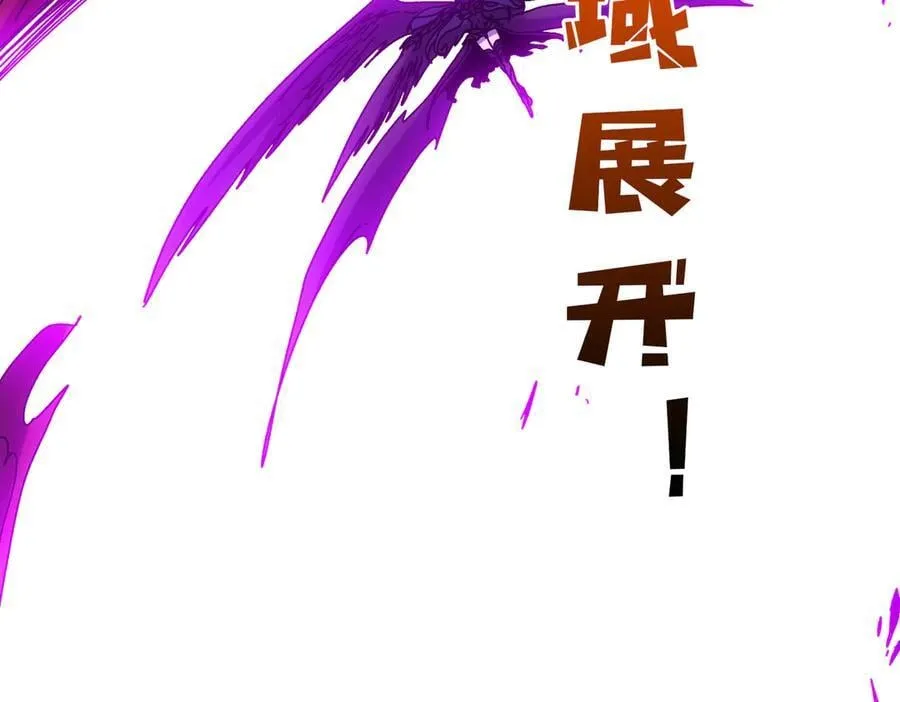 第69话 权能剥夺 第46页