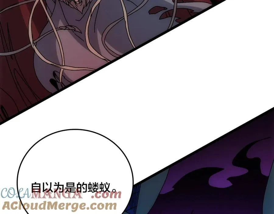 第69话 权能剥夺 第49页