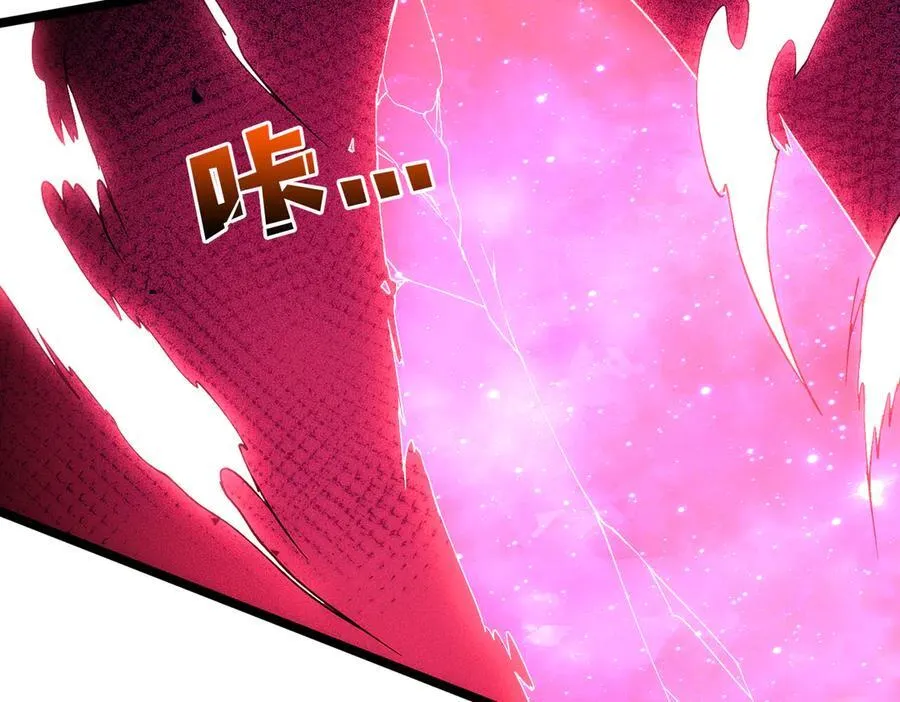 第69话 权能剥夺 第59页
